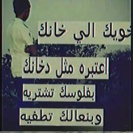 ننوع #اكسبلور #fyp #ارشيف 