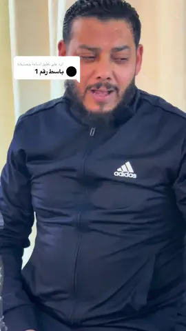 الرد على @أسامة بوحنتيشه #برقن_الشاطي💥 #سبها_ليبيا_الجنوب_الليبي #طرابلس_بنغازي_المرج_البيضاء_درنه_طبرق #ليبا🇱🇾 