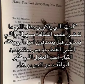 #تفكير #منطق #نقد #مالي_خلق_احط_هاشتاقات  #مالي_خلق_احط_هاشتاقات #fyp #t #trending  #fyp #explore #explore #memes  #fyp #شعب_الصيني_ماله_حل😂😂  #شعب_الصيني_ماله_حل😂😂  #شعب_الصيني_ماله_حل😂😂  #شعب_الصيني_ماله_حل😂😂 #اكسبلورexplore 