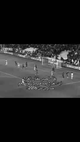 😔#برشلونة 