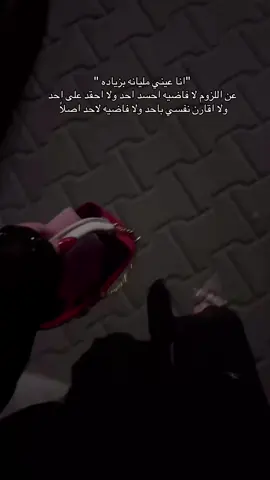 #اكسبلور؟ #اكسبلور_تيك_توك رجعو مقاطعي اكسبلور🥺✨