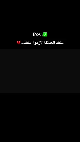 #CapCut #fyp #foryoupage #fypシ゚ #💔 