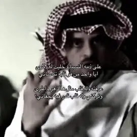 #حمد_السعيد #fyp #foryou #viral #explore 