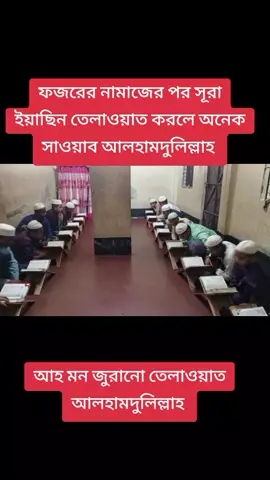 আল্লাহ আমাদের আমল করার তাওফিক দান করুন আমিন ফ্রী থাকলে আল্লাহর গুন বাচক নামটি লিখে যাবেন ইনশাআল্লাহ #trending #foryou #viwes  . . .Dhaka Uttara 
