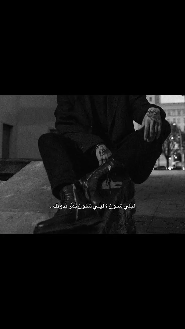 ما انسَاك .. شَلون انسَاك ): ؟. ─ ﹕(  #foryou || #fyp || #viral || #Yui || #يَوي || #🐰 #jungkook || #foryoupage ) .