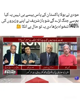#foryou #foryoupage #fyp #imrankhan 