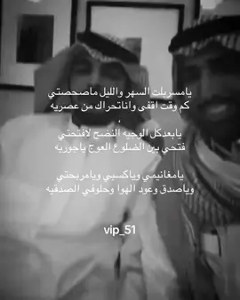 #ياسر_التويجري #شعر 