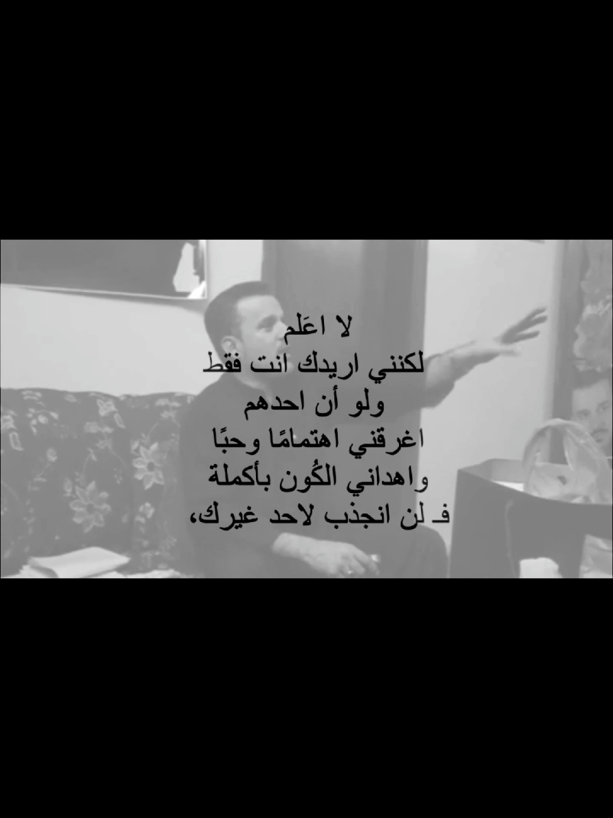نعم يا عزيزي انتَ فقط😓♥.  #باسم_الكربلائي #ميسان_العماره  #انعدام_الشغف #هواجيس_الليل  #explore #خيالك_اجاني  #بناين #لـ_عباس 