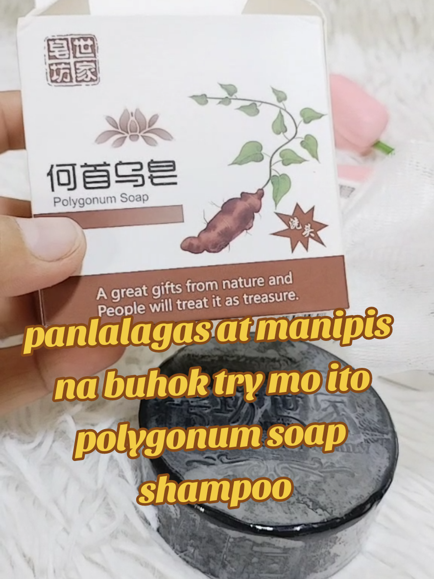 para sa mga maninipis na buhok at panlalagas try mo to polygonum soap shampoo #polygonumsoap #hairlosssolutions #hairgrowth #hairloss #naturalhair  #soapshampoo 
