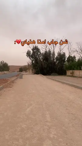 نسمه الحرفه💔👍🏼#نسمه #الشعب_الصيني_ماله_حل😂😂 #ليبيا_طرابلس🇱🇾🇱🇾🇱🇾 #ولادبوسيف #ليبيا🇱🇾طرابلس❤️🇱🇾بنغازي❤️🇱🇾_مصراتة_غريان #نسمه_مزده_غريان #حي_الاندلس_قرقارش_سياحيه_طرابلس_❤️🔥 #🔥🔥🔥🔥🔥🔥🔥🔥🔥🔥 