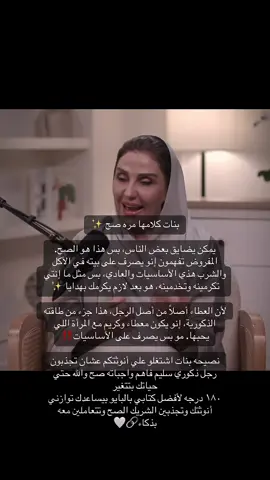 #الأنوثة_المظلمة #فن_الإغواء #كيف_تكونين_جذابة #سر_الجاذبية #الأنوثة_القوية #قوة_المرأة #ثقة_وأنوثة #ذكاء_عاطفي #العلاقات_العاطفية #كيف_تتعاملين_معه #المرأة_القوية #كن_غامضة #فن_الجمال #أنوثة_غامضة #قوة_الجاذبية #تيكتوك_السعودية 