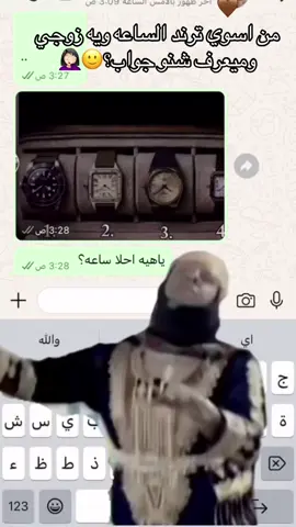 زعلت ونمت بلخير ☹️😔💔#مالي_خلق_احط_هاشتاقات🧢 