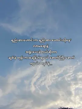 စောက်ကြီး စောက်ကျယ်မလုပ်နဲ့