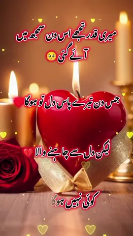 tiktok team don't Under view my video🖤😭🔗 #fyp #foryou #foryupage #standwithkasmire #viralvideo #trending #viewproblem #bUrhan_tv #1m #deeplinespeotry🥀 #Urdusharyri #shayari #100k 