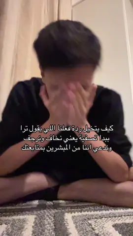#fypシ゚ #محمد_الميموني #اكسبلورexplore #السعودية🇸🇦 