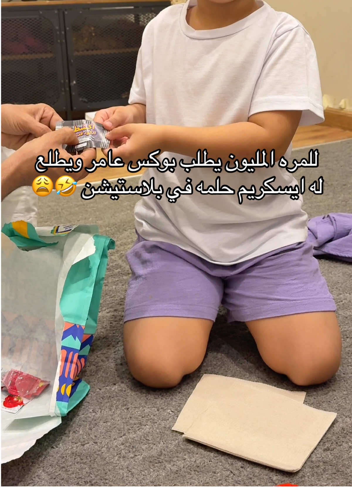 #اكسبلور #فيصل_العيسى #شباب_البومب11 #foryou 
