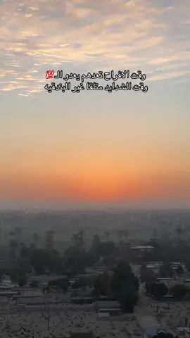 #عربان_الصعيد #عربان_بني_واصل.       #الصعيد_الحر #العواميه #الحرادنه #عرب_الركيبات#بني_واصل #فاو#الكتكاتة #المصبحات#سوهاج_ساقلته#الجنادوه#الزمرات#العلالمه 