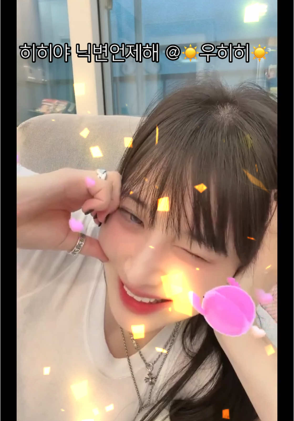 히히 하이라이트 @☀️우히히☀️ #tiktoklive #livehighlights #livegift #hearts #puppykisses 