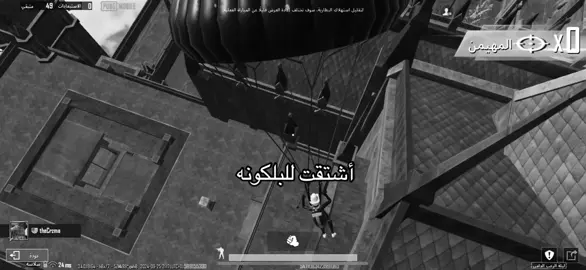 #fyp #explore #pubg 