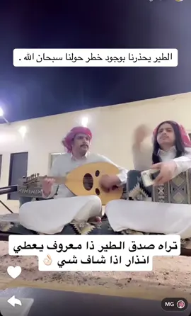سبحان من ارسله يحذرنا وفكنا شرها#كومنتات #موعضة_حسنة #الطيبين_الزمن_الجميل_عشاق_الماضي #لايك__explore___ #اكسبلور #مصيبه #عزف 