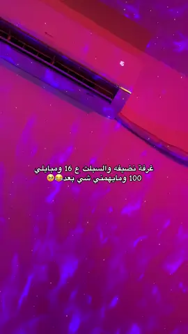 💖💖🙈#بغداد #الشعب_الصيني_ماله_حل😂😂 #طبخ #مزارع#بلد#غرفتي #الشعب_الصيني_ماله_حل😂😂 #اكسبلورexplore #foryoupage #fyp #foryou #pyf #سفر #سفره_سفوري #سفره #ونسة #عائلتي #عائله #البصرة #كاب_كات #زواج #السعودية #عراق#ملابس#نشرات_ضوئية #صعدو_الفيديو #صعدوني_اكسبلورر #نورس🐆 #غرفتي_المتواضعة #تنضيف_البيت #تنضيف_بشره #اضافر#ميكب_ارتست #ما_اتمنى_كنوز_الدنيا🙂♥️ #بغداد#فوكل#فوكس⚡️ #فلسطين #سوريا#بنات_سلطانه #بنغازي_ليبيا🇱🇾 #مالي_خلق_احط_هاشتاقات #اكسبلورexplore #مالي_خلق_احط_هاشتاقات #يوسف_لاز🌀 #يوسف_لاز #صافي 