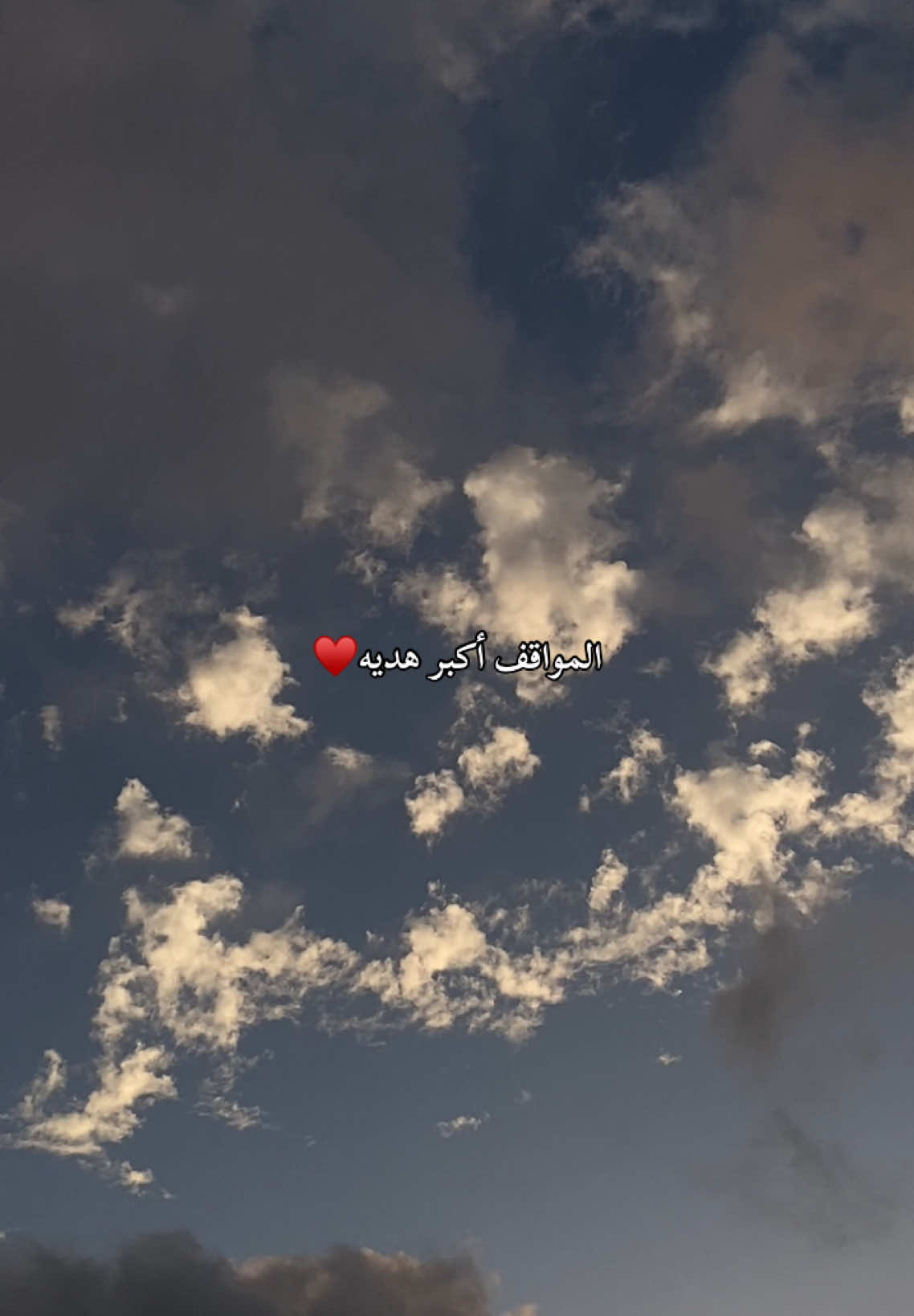 المواقف أكبر هديه♥️ #fyp #اللي_يحبك #اسلام_جمال #viral #مالي_خلق_احط_هاشتاقات 