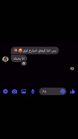 ازاي تخليني ادوقك#بشتيلي🐊🖤 #بشتيل_بلدنا❌ 