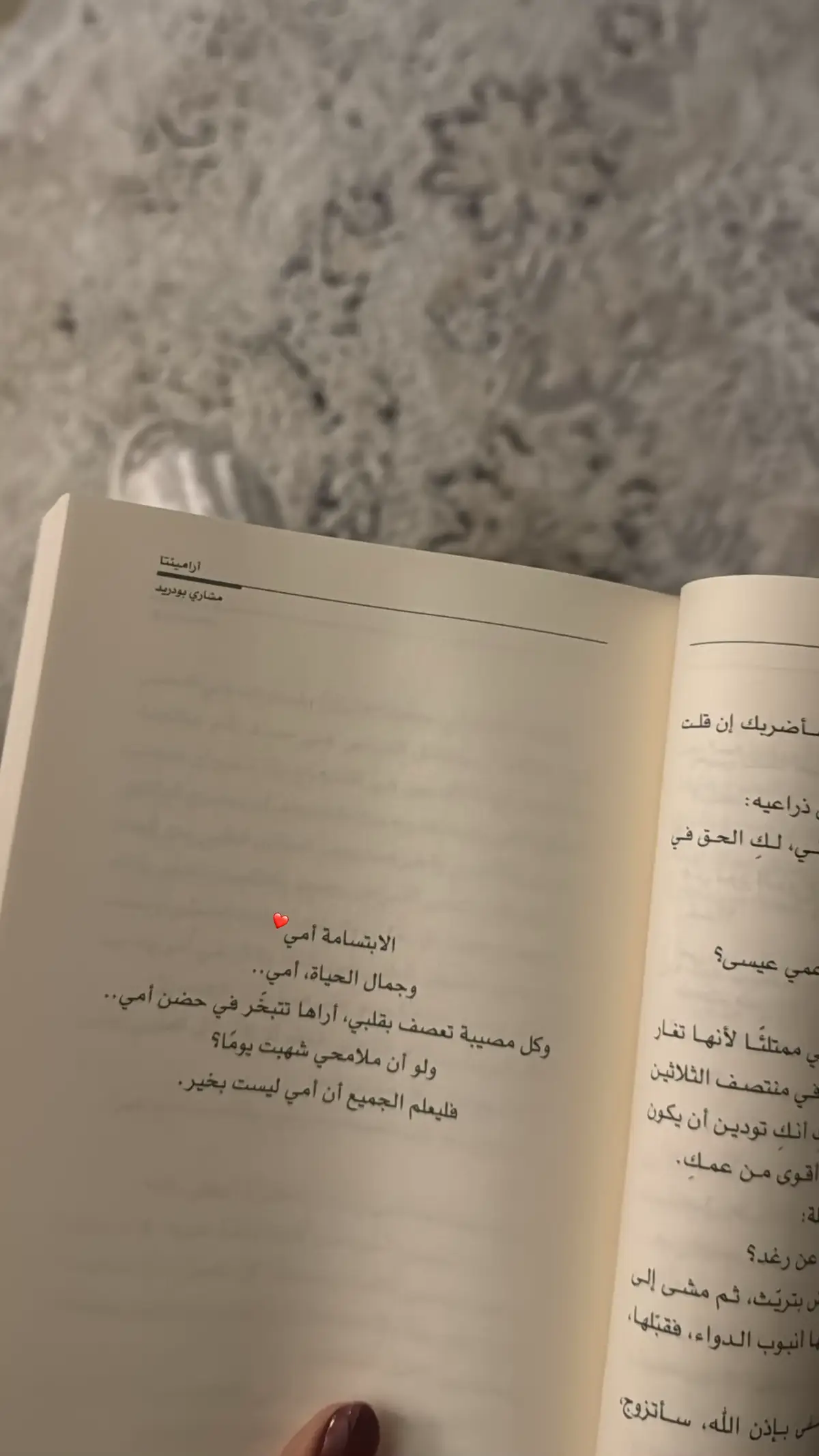 ❤️❤️ # اكسبلور