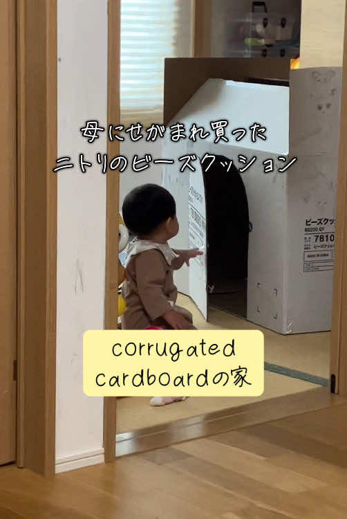 #成長記録 #赤ちゃんのいる生活らし 
