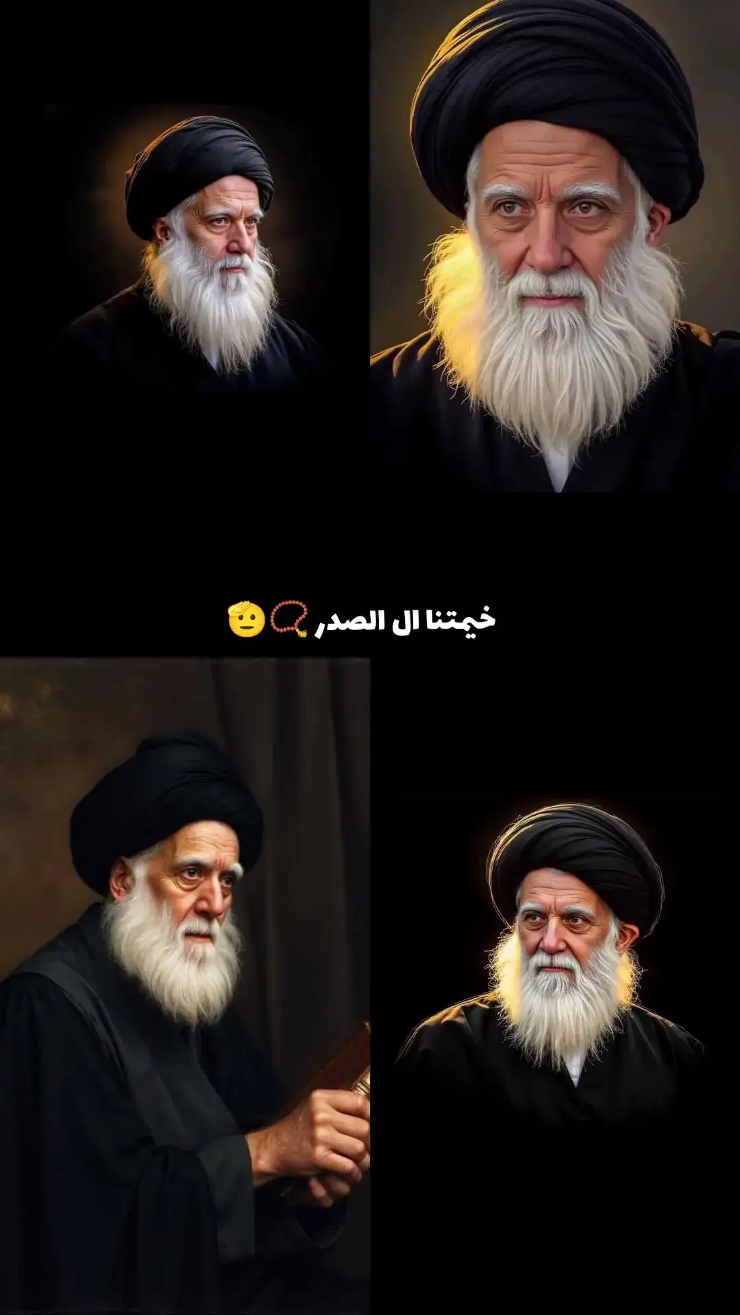 #خيمتنه #سيد_محمد_الصدري_313 #سيد_مقتدى_ابوهاشم_روحي_لك_الفداء #سرايا_السلام_حماة_الوطن🇮🇶🇮🇶 #ال_الصدرالكرام 