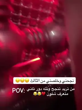 استغفرالله 😞😂