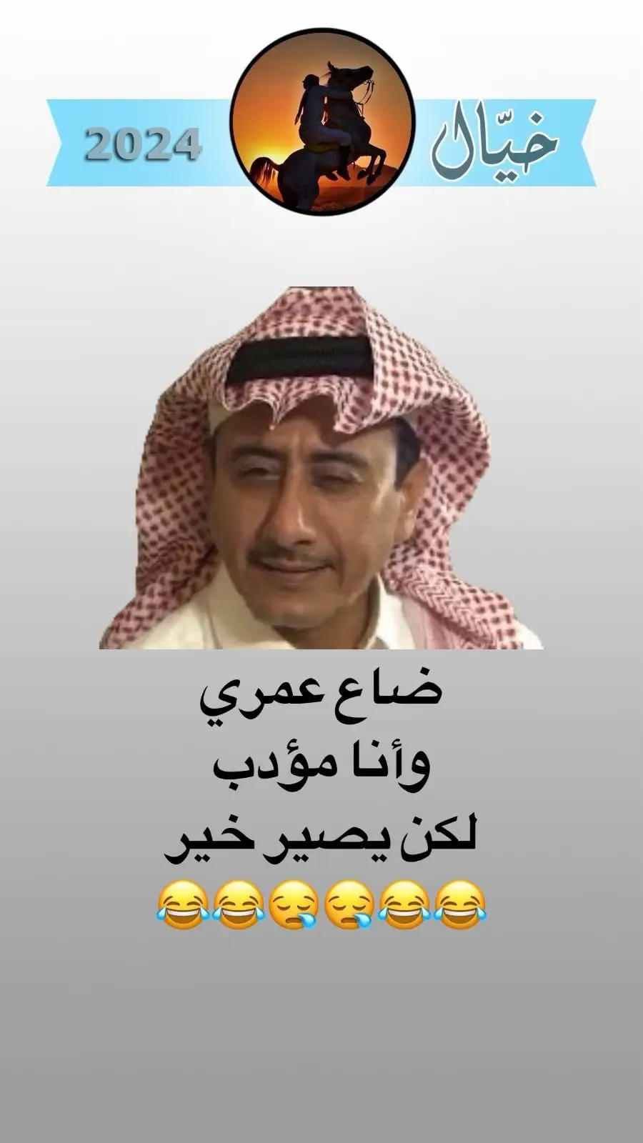 #في هذا اليوم 