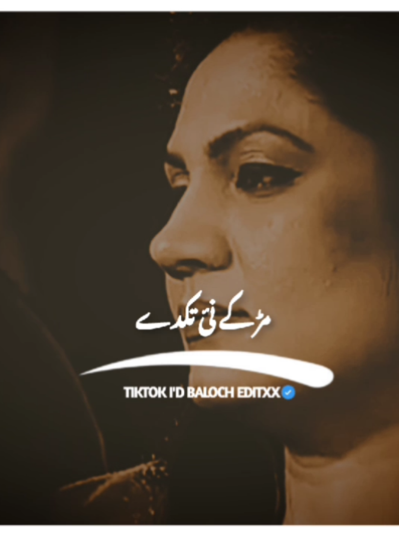 Jhre tur janday✓ 🫀🥀💍#rahatfatehalikhan #rahatfatehalikhansong #rfak #rfaklines #rfak_song #sad #viralvideo #goviral #trending #fypシ #viral #viraltiktok #growingup #unfrezzmyaccount 