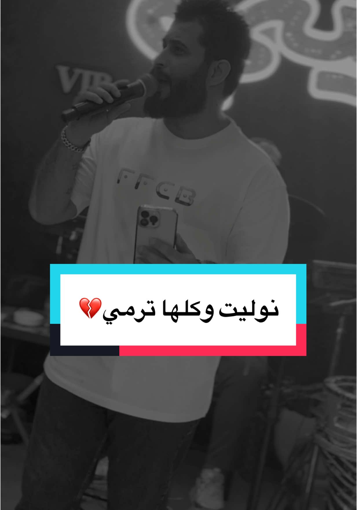 سيف الامير حصرياً 07756332421 للحجز او الاستفسار يرجى التواصل عبر الواتس ✅ #مطعم_وبارالصيني #منصور_ميليا #بغداد_بصرة_موصل_الكويت_الخليج_دبي_ #ملاهي_بغداد_اربيل_سليمانيه #الشعب_الصيني_ماله_حل😂😂 #ناررر 