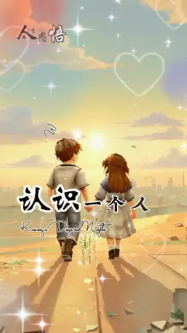 相守就要真心善待 #人生感悟 #情感语录 #情感 #感悟 #语录 