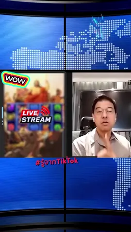 #รู้จากTikTok #เค้าเล่นกันแบบนี้รึป่าว555 