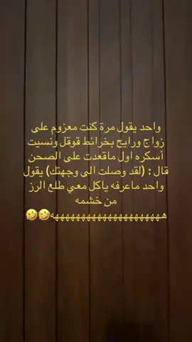 #اكسبلورexplore 