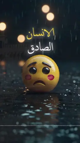 #CapCut #اسمع # قصص جميله# #سوريا_تركيا_العراق_السعودية_الكويت