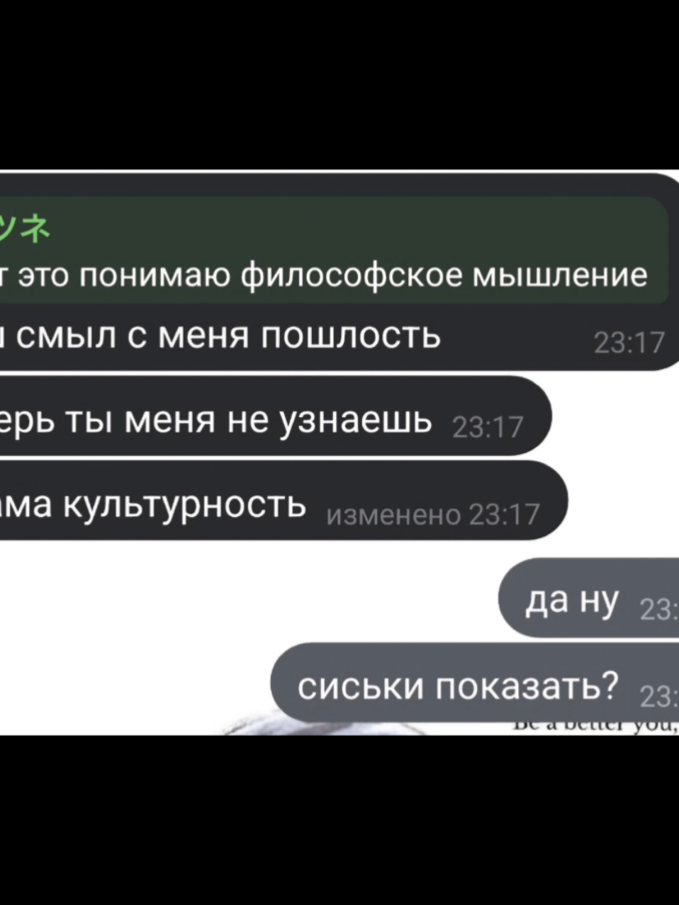 с тартальей от трендов тоже не отстаем|💪| #флуд #twinklingflood #геншининфаркт 