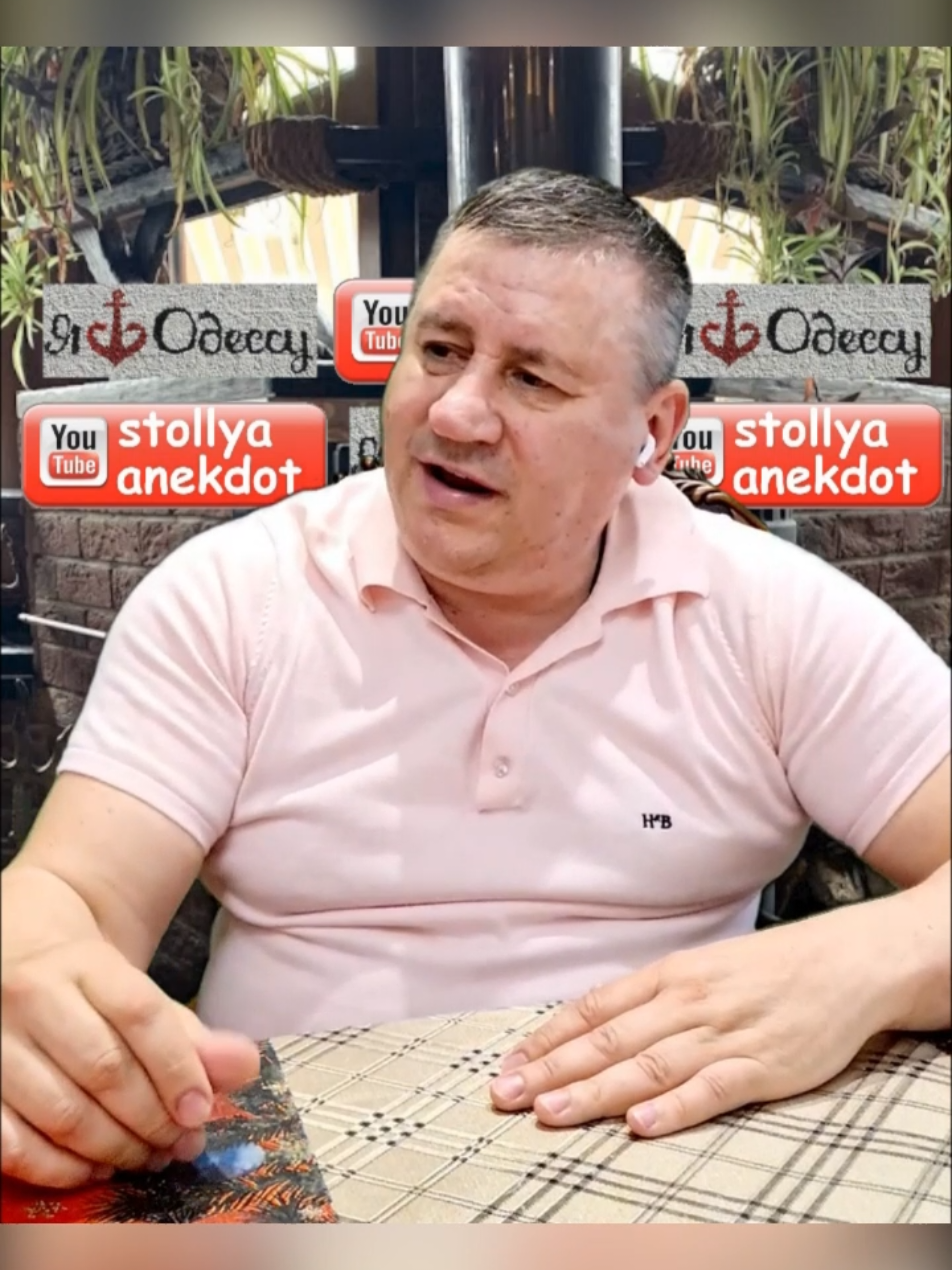 Анекдот про гармошку #анекдот #юмор #приколы 