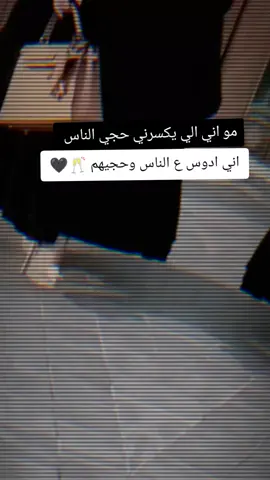 #مشاهدات #تك_توك #مشاهدات #شروحاتي🖇️ #مشاهدات #شروحاتي🖇️🧸💘 #شروحاتي🖇️🧸💘 