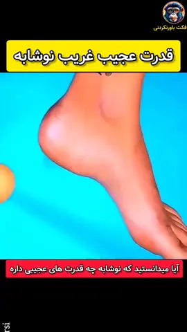 #foryou 