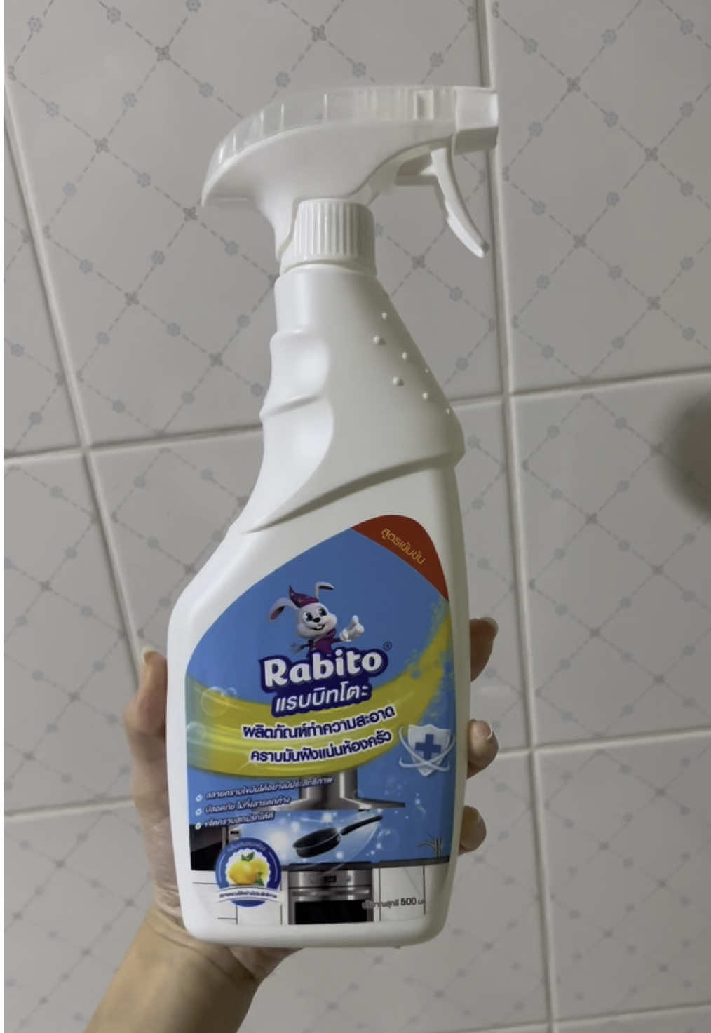 - คราบมัน -  #Rabito #Rabitothailand #RabitoClean #น้ำยาความสะอาดคราบน้ำมัน  #ห้องครัว #คราบมันในห้องครัว 