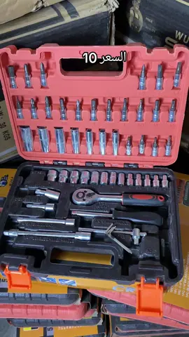 للطلب 07736213721