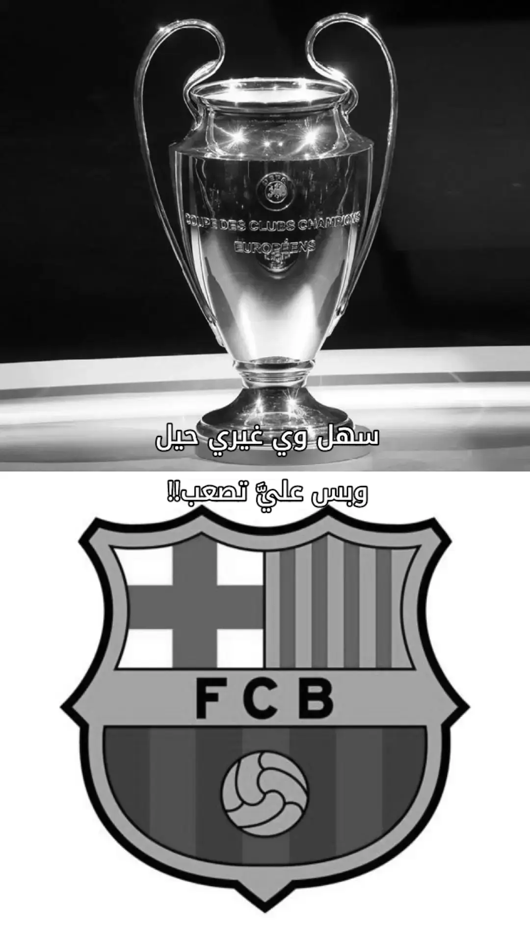 💔💔#برشلونه #الشعب_الصيني_ماله_حل😂😂 #ليفاندوسكي #برشلونه 