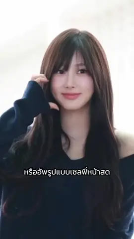 ผิวสวยเนียนโกลวสุดๆ ชอบมากกกก - 💝ใครอยากเลือกใช้สกินแคร์ที่ดีและเห็นผลให้ได้ผิวใรฝัน สามารถทักมาได้ตลอดเลยนะค่าที่ #theafternoonofficial #ผิวใส #ผิวสวย #ผิวแพ้ง่าย #nicheskincare