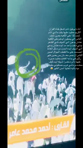 رعب وغموض #رعب ترند رعب #