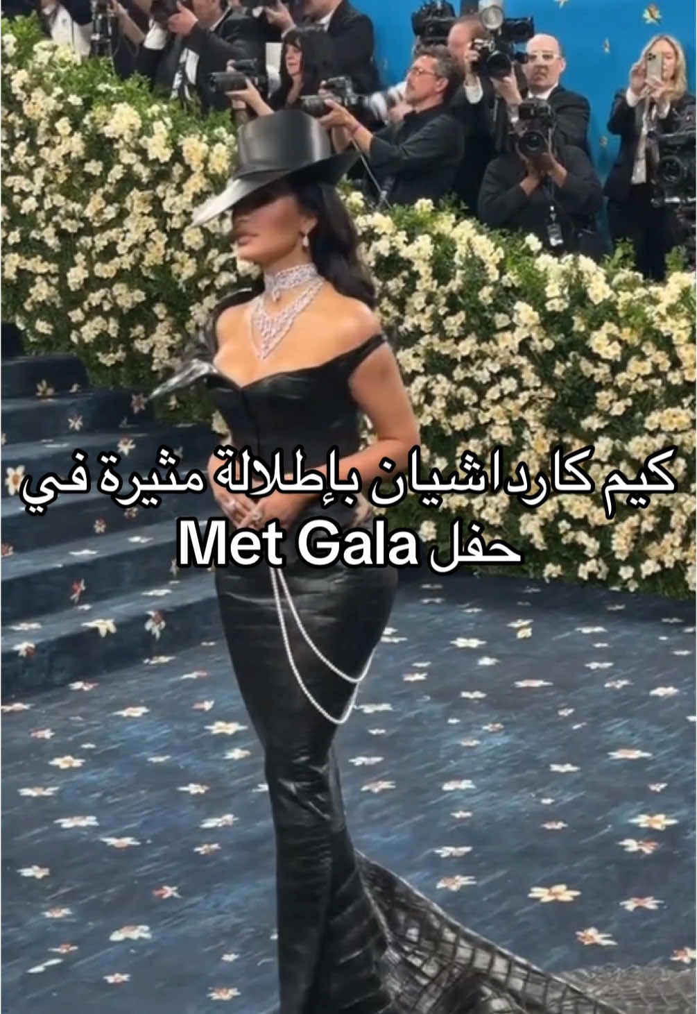 كيم كارداشيان بإطلالة مثيرة في حفل Met Gala. #kimkardashian #fyp #metgala #metgala2025 #metgala25 #fyp #viral #trending #ميت_غالا #مشاهير