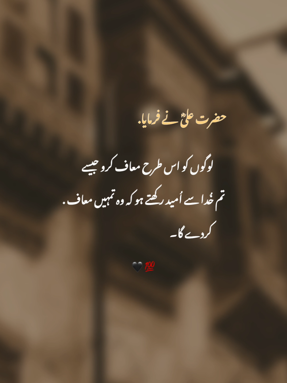 right ✨💯  #gerow_account_  #trinding #trinding_video #viral_video #viraltiktokteam #foruyou #foryoupage #urduline #urdupoetry 