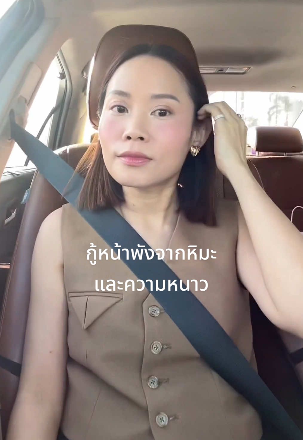 @seen.official มาสก์หน้าช่วยไว้ ไม่เอาหน้าไปจุ่มหิมะอีกแล้วจ้า🥹